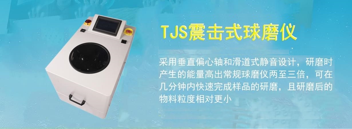 TJS三維振動91免费黄色电影