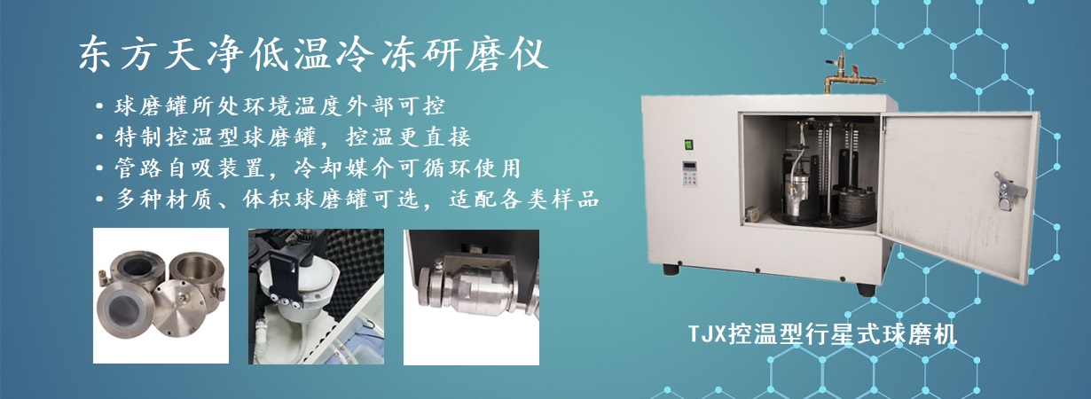 TJX控溫型行星91免费黄色电影